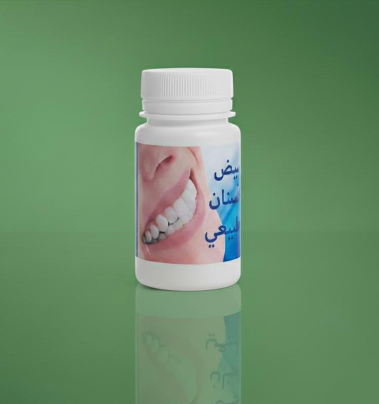 مبيض الاسنان