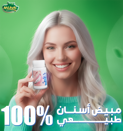 مبيض الاسنان