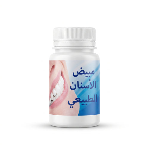 مبيض الاسنان